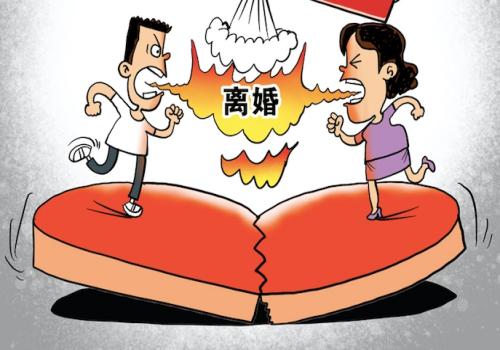 义乌侦探事务所：大连结婚登记流程有哪些