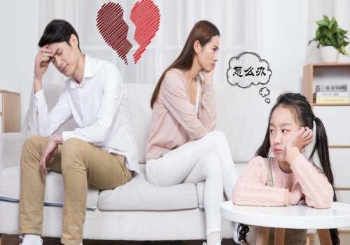 义乌婚外情调查：父母离婚了孩子怎么继承财产