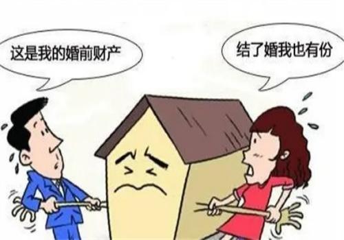 离婚时财产分割有争议怎么办理