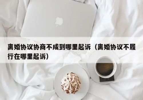 义乌出轨调查：女方出轨离婚小孩抚养权怎么判定